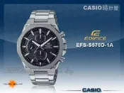 CASIO 時計屋 EFS-S570D-1A 太陽能 八角錶圈 輕薄錶面 藍寶石防刮鏡面 EFS-S570D