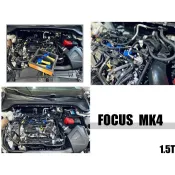 超級團隊S.T.G 福特 FOCUS MK4 1.5T Surpass 聖帕斯強化考耳 強化 考耳 點火放大器 強化考爾
