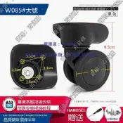 現貨銀座JF60Y-1拉桿箱行李箱萬向輪配件輪子旅行箱配件BL-102萬向輪