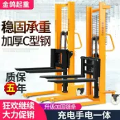 極致甄選 【台灣公司 可開發票】電動叉車2噸1噸裝卸鏟車兩用堆高機220v半電動家用升降手動堆高車