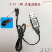 3.7V鋰電池18650遙控車特技翻鬥車可充電玩具電池充電器USB充電綫