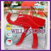 【WILLY STORE】ALSTRONG SVC-35 塑膠管切刀 切管刀 水管剪 35mm 自動退刀,PVC水管專用