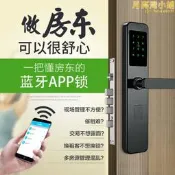 【好物優選卡利亞民宿日租短租智能鎖防盜門鎖公寓密碼鎖入戶門密碼鎖
