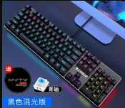 林之舍家居 樂天精選 機械鍵盤青軸黑軸蒸汽朋克復古圓電競臺式筆記本電腦
