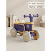 【二手】Libero麗貝樂 幼兒多功能滑步車｜學步車｜寶寶平衡車 ｜兒童滑行車｜室內外皆宜｜極簡好收納