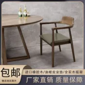 純實木椅子 廣島椅 白蠟木餐椅 肯尼迪總統廣島椅 餐廳椅子 家用洽談會議靠背椅 椅子 接待椅