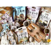 蜂釀🍯 促銷🔺【自然笑顏 沖泡穀粉系列】 黑米芝麻糊 山藥薏仁漿 黑豆五穀粉 蓮子杏仁霜 420g 沖泡飲 隨身包