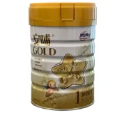 新安琪兒金安哺1號 HMO GOLD 嬰兒奶粉