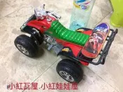 小紅瓦屋.二手30公分娃娃可騎的海灘車機車摩托車高16公分(娃娃拍攝配件周邊場景12吋人偶肯尼)