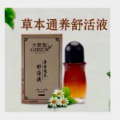 【綠葉】【 卡麗施 草本通養舒活液 舒活液／按摩精油】50ml