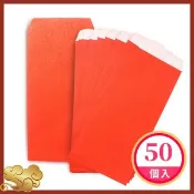 旻泉精品批發網 紅包袋 鳳尾紋香水禮袋 標準型/一小包50個入(定40) 香水紅包袋 結婚禮金袋-文【APP滿額下單10%點數(單一帳號最高1000點)】10/31止