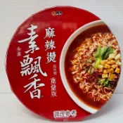 維力 素飄香碗麵系列 麻辣燙/野菜多/當歸枸杞 95g