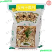 免運+台灣出貨 玉竹沙蔘玉竹中藥材正品精選大片玉竹玉竹片幹純玉竹肉煲湯材料 休閒食品