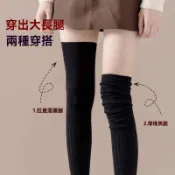 💢限時免運💢日系長筒襪 大尺碼女襪 秋冬新款長筒襪 保暖顯瘦 過膝襪 長筒JK堆堆襪 高筒護膝大腿襪 女生彈力襪 瘦腿襪