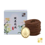 【御品善香】健康圓滿環香-10盒入(三大藥王 七寶舍利 甘露 上供下施 煙供 拜拜 祈福 地基主 土地公 保平安)