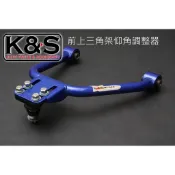 ●凱興國際● HARDRACE-NISSAN-日產350Z Z33 G35 前上三角架仰角調整器#6327