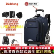 寶島萬象百貨 【可開發票】新款超大容量大輪子高中初中拉桿書包男女減負靜音防水