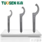 協貿國際日用品生活4館 高碳鋼勾頭扳手45-52水表蓋鉤形工具多功能78-85機修月牙扳手