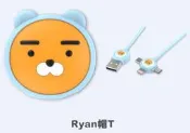 全家 kakao friends 行動電源6400mah (Ryan 帽T)
