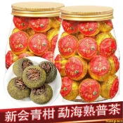 免運❤零嘴小青柑 新會正宗小青柑茶葉生曬果香熟茶雲南陳年普洱茶宮廷罐裝禮盒裝603