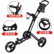 艾特斯良品 【可開發票】推薦高爾夫球包車 摺疊便攜球杆袋手拖車 球包手推車
