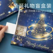 🎁超值福袋🎁飾品盲罐 首飾盲盒 珠寶盲盒 驚喜飾品 平價飾品 兒童玩具串珠手鍊首飾潮流手工組合盲盒聖誕節禮物洞洞樂禮盒