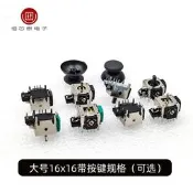【優選 爆品】搖桿電位器開關10k配帽3D搖桿玩具航模遊戲機方向尤門控制器按鍵