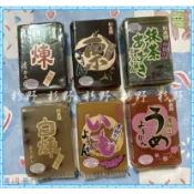 杉野 杉本屋 厚切羊羹 厚 羊羹 栗子羊羹 紅豆羊羹 抹茶羊羹 黑糖羊羹 和果子 綜合羊羹 迷你羊羹 日本羊羹 點心