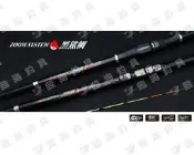★臨海釣具旗艦館★24H營業 /DK 漁鄉 黑鯊鯛 振出式 前打竿 筏釣竿 筏竿