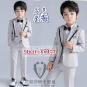 花輪媽童裝｜男童西裝三件組｜小紳士禮服套裝適合婚禮、拍照、表演、花童等場合款式：淺藍/淺灰｜包含外套馬甲長褲領結與襯衫