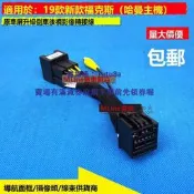 19款福克斯奧迪A3 A4 福斯原車屏倒車影像開通激活器解碼器編碼器