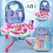 全球選品1館 生活百貨 冰雪奇緣愛莎行李箱小女孩梳妝檯化妝品盒套裝兒童過家家玩具