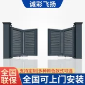 別墅庭院電動折疊門鄉村庭院電動大門鋁合金懸浮折疊門自動雙開門