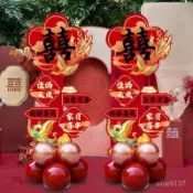 【拱門】【30天熱銷543件】結婚立柱門口KT闆路引裝飾婚禮拱門路引支架農村庭院結婚拱門結婚氣球拱門裝飾花環喜慶佈置婚房