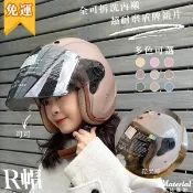 免運!! 安全帽 Ninja 全新靚色R帽 H1016 強化長鏡片