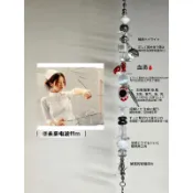 林檎班｜椎名林檎周邊 ShiinaRingo ｜本能專封印象手鏈 未來電波ffm原創 蘋果女王jpop串珠 55f
