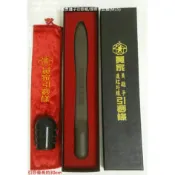 隔日到↘佳樺MIT黃家遠紅外線負離子引痧條+按摩束套M17臺灣製正品有發票 引痧棒氣功棒拍痧棒/健康拍拍打棒養生拍經絡拍