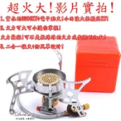 ☆DORA☆ 電子點火 戶外爐頭 高山瓦斯爐 登山爐 露營爐 攻頂爐 三頭爐 三口爐 快速爐 迷你爐 野營爐 高山爐