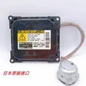 TOYOTA 豐田 D4S/D4R 日本原廠 HID 安定器 穩壓器 WISH ALTIS CAMRY YARIS IS