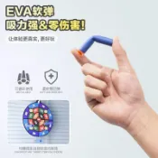 店內軟彈槍專用軟彈 彈鏈 專用配件m416玩具槍可發射槍軟子彈鏈彈殼玩具配件廠家直銷