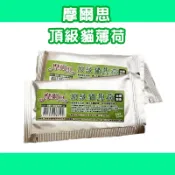 🐶GuoShi寵物🐱 摩爾思 貓草 頂級貓薄荷1g 台灣製造 零食  Mores 貓薄荷