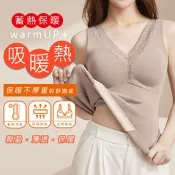 【生活市集】蕾絲性感蠶絲保暖罩杯背心 發熱背心 Bratop 保暖背心 發熱衣 XL-3XL