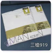 (店+)【三槍牌】∞麗服太∞三槍牌HE-919-精梳棉短袖T恤、100%純棉圓領T恤、單面短袖內衣、三槍汗布系列＊艋舺服飾商圈-品牌店家