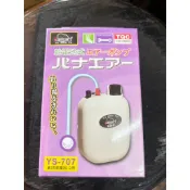 魚師傅 YS-707 打氣幫浦 泵浦 打氣 打氣機 打風機 馬達 活餌 釣魚