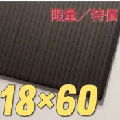 ❤️免運【特價/限量】18×60公分 厚度5mm /PP瓦楞板/塑膠瓦楞板/中空板/彩色瓦楞板/廣告看板
