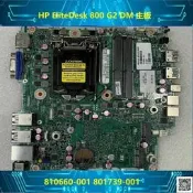 【 ～ ～免運】原裝 HP EliteDesk 800 G2 DM 主機板 810660-00