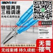 優品優選 【免運】銼刀 電動小銼刀 往復式金屬打磨工具搓鐵錯刀機戳刀 鋼銼 木工銼子 電挫刀