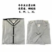 永羣沉香 冬天居士服 套裝 女士 蝴蝶結 滾黑邊 灰色