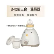 (店+)【Piyo Piyo 黃色小鴨】多功能三合一溫奶器-miffybaby