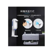 (店+)佳音書坊/防疫商品 紅外線感應自動精準雙測溫手溫額溫酒精消毒機